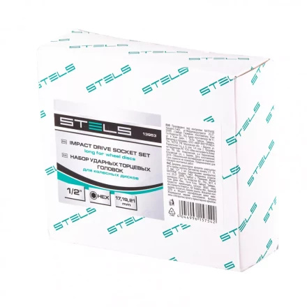 Набор головок ударных 6-гранных удлиненных для колесных дисков 17 19 21 мм 1/2&quot; 3 предмета Stels 13953 купить в Ханты-Мансийске