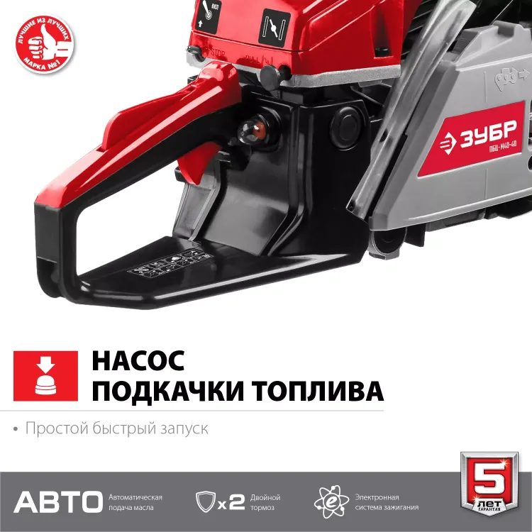 Бензопила ПБЦ-М40-40 серия МАСТЕР купить в Ханты-Мансийске