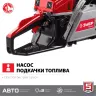 Бензопила ПБЦ-М40-40 серия МАСТЕР купить в Ханты-Мансийске