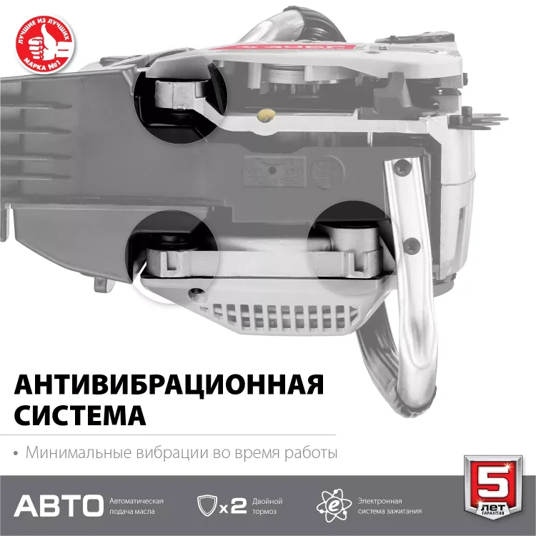 Бензопила ПБЦ-М40-40 серия МАСТЕР купить в Ханты-Мансийске