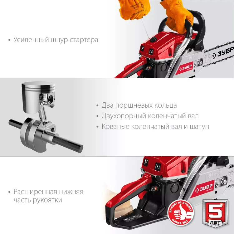 Бензопила ПБЦ-М40-40 серия МАСТЕР купить в Ханты-Мансийске