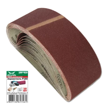 Лента шлифовальная LSH 100*610*P150 купить в Ханты-Мансийске