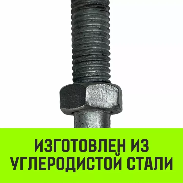 Талреп такелажный вилка-вилка HITCH 5/8х6 1550 кг (SZ071171) купить в Ханты-Мансийске