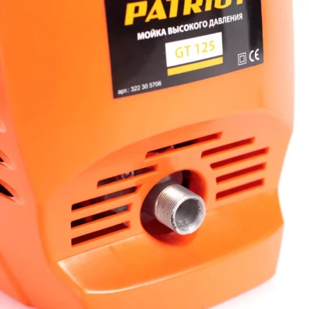 Минимойки-мойка высокого давления PATRIOT GT 125 купить в Ханты-Мансийске
