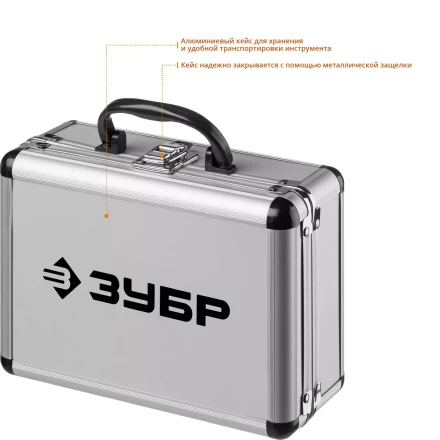 ЗУБР d 50, 68 мм, Alu кейс, набор коронок по бетону с оснасткой, Профессионал (29185-H2-1) купить в Ханты-Мансийске