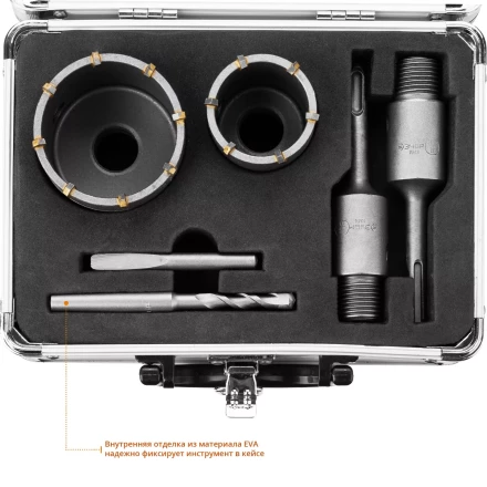 ЗУБР d 50, 68 мм, Alu кейс, набор коронок по бетону с оснасткой, Профессионал (29185-H2-1) купить в Ханты-Мансийске