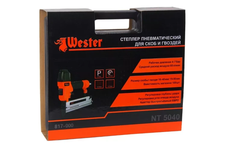 Степлер пневматический WESTER NT-5040 купить в Ханты-Мансийске