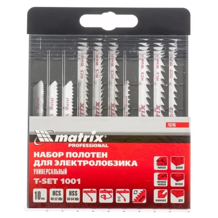 Набор полотен для электролобзика универсальный 10 шт T-SET1001 Matrix 78246 купить в Ханты-Мансийске