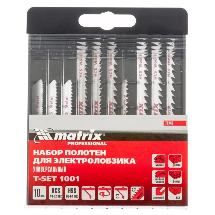 Набор полотен для электролобзика универсальный 10 шт T-SET1001 Matrix 78246 купить в Ханты-Мансийске