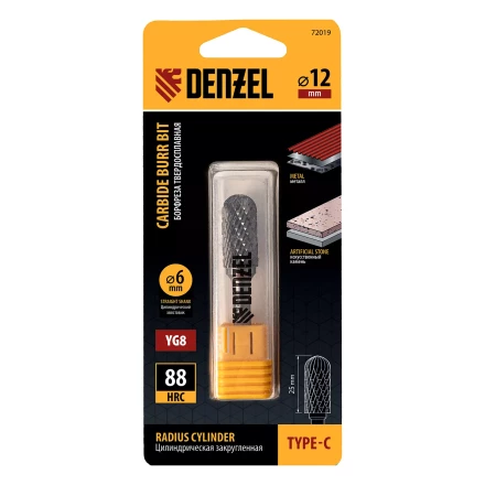 Борфреза по металлу твердосплавная Denzel, цилиндрическая закругленная, тип-С, 12 мм, 72019 купить в Ханты-Мансийске