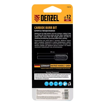 Борфреза по металлу твердосплавная Denzel, цилиндрическая закругленная, тип-С, 12 мм, 72019 купить в Ханты-Мансийске