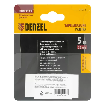 Рулетка Denzel  5м х 25мм, обрезиненный корпус, автоматическая фиксация, 31552 купить в Ханты-Мансийске