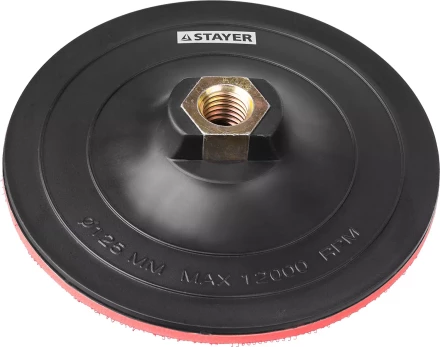 Тарелка опорная STAYER &quot;MASTER&quot; пластиковая для УШМ, на липучке, d=125мм, М14 35742-125 купить в Ханты-Мансийске