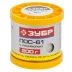 Припой ЗУБР, ПОС 61, трубка с канифолью, 200г, 1мм 55450-200-10C купить в Ханты-Мансийске