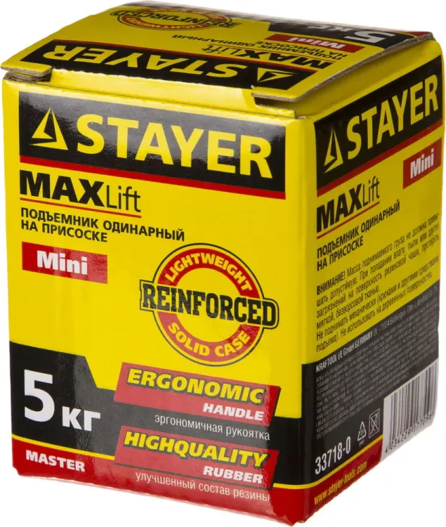Стеклодомкрат STAYER "MASTER" MAXLift, пластмассовый, одинарный мини, 5кг 33718-0 купить в Ханты-Мансийске