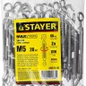 Талреп DIN 1480, крюк-кольцо, оцинкованный, М5, 20 шт, STAYER Master 30515-05 30515-05 купить в Ханты-Мансийске