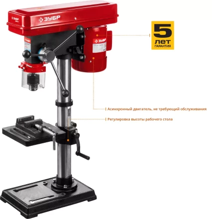 Станок сверлильный + тиски ЗСС-450 серия МАСТЕР купить в Ханты-Мансийске