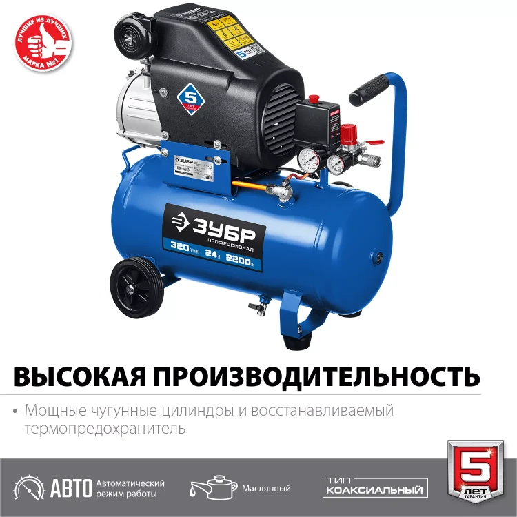 Компрессор воздушный КПМ-320-24 серия ПРОФЕССИОНАЛ купить в Ханты-Мансийске