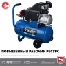 Компрессор воздушный КПМ-320-24 серия ПРОФЕССИОНАЛ купить в Ханты-Мансийске