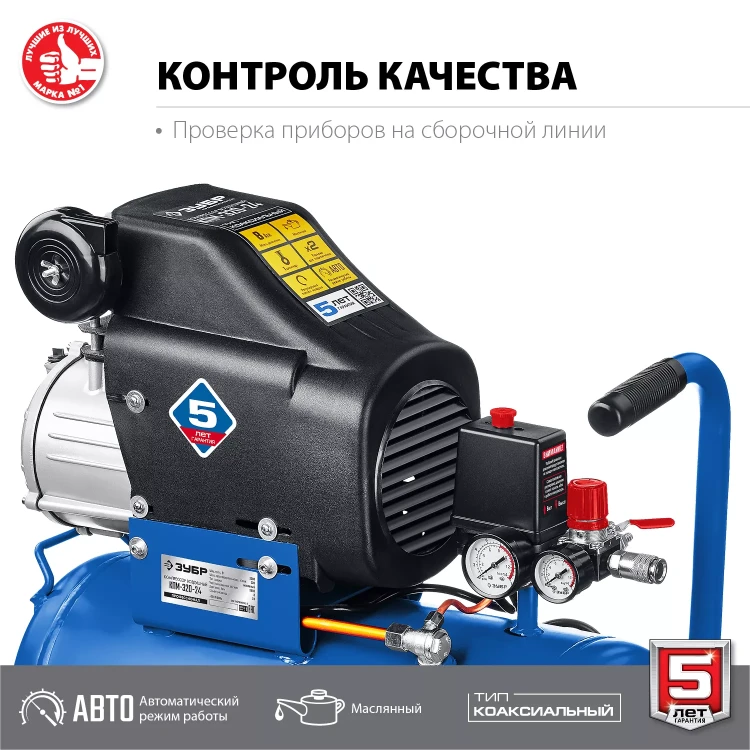 Компрессор воздушный КПМ-320-24 серия ПРОФЕССИОНАЛ купить в Ханты-Мансийске
