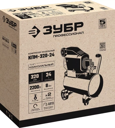 Компрессор воздушный КПМ-320-24 серия ПРОФЕССИОНАЛ купить в Ханты-Мансийске