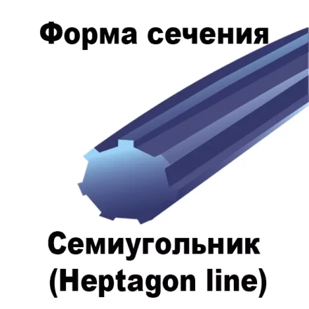Леска для триммера HEPTAGON LINE (семиугольник) 2.4MMX15M купить в Ханты-Мансийске