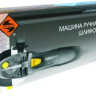 Угловая шлифмашина УШМ-900/125 50145 купить в Ханты-Мансийске