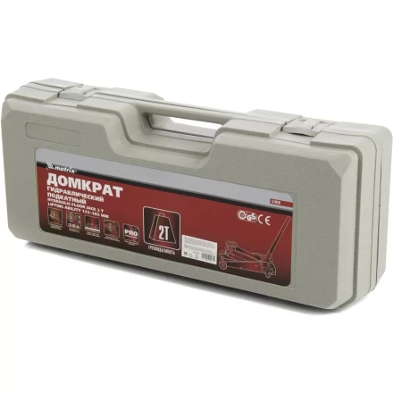 Домкрат гидравлический подкатной 2 т h подъема 135–385 мм в пласт. кейсе  MATRIX MASTER 51028 купить в Ханты-Мансийске