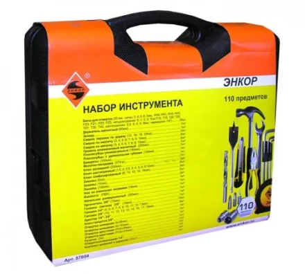 Набор инструмента 110 предметов пластиковый кейс 57054 купить в Ханты-Мансийске