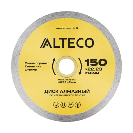 Диск алмазный по керамической плитке ALTECO 150x22.23x1.6 мм 66526 купить в Ханты-Мансийске