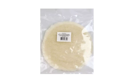 Круг полировальный Ф180 мм на липучей основе искуственная шерсть 20587 купить в Ханты-Мансийске