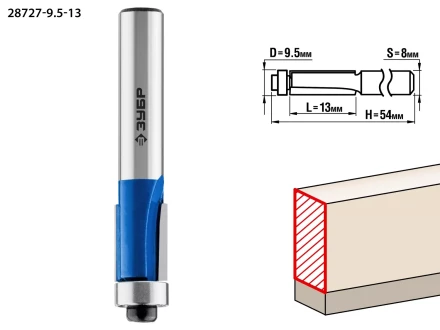 ЗУБР 9.5 x 13 мм, хвостовик 8 мм, фреза кромочная с нижним подшипником, Профессионал (28727-9.5-13) купить в Ханты-Мансийске