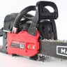 Бензопила MAXCUT MC 146 Shark PATRIOT купить в Ханты-Мансийске