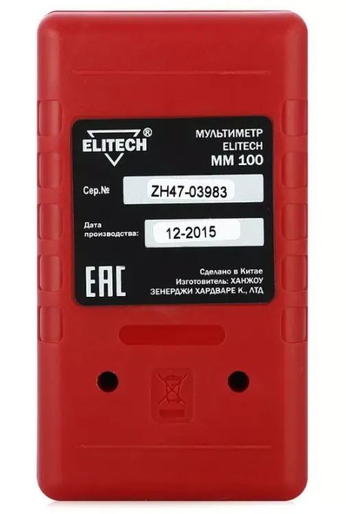 Мультиметр ММ 100 ELITECH купить в Ханты-Мансийске