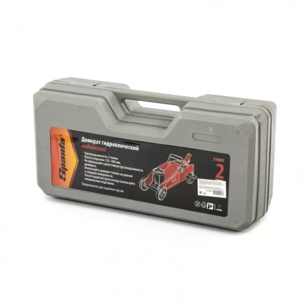 Домкрат гидравлический подкатной 2 т h подъема 125–300 мм в кейсе  SPARTA 510085 купить в Ханты-Мансийске