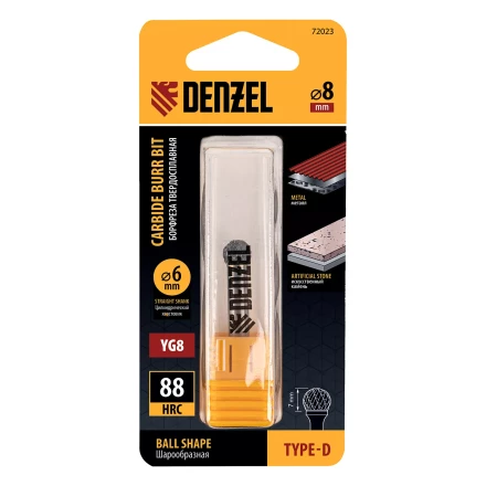 Борфреза по металлу твердосплавная Denzel, шарообразная, тип-D, 8 мм, 72023 купить в Ханты-Мансийске