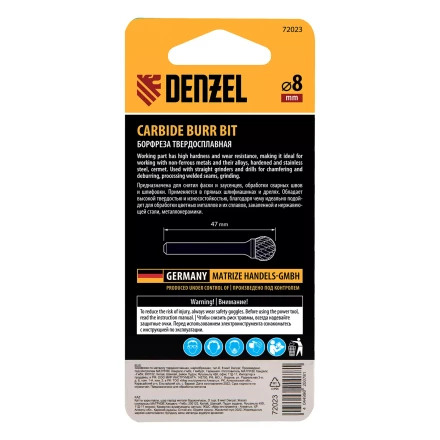 Борфреза по металлу твердосплавная Denzel, шарообразная, тип-D, 8 мм, 72023 купить в Ханты-Мансийске