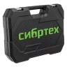Набор инструментов Сибртех 13394, 1/2", 1/4", пластиковый кейс 76 предметов купить в Ханты-Мансийске