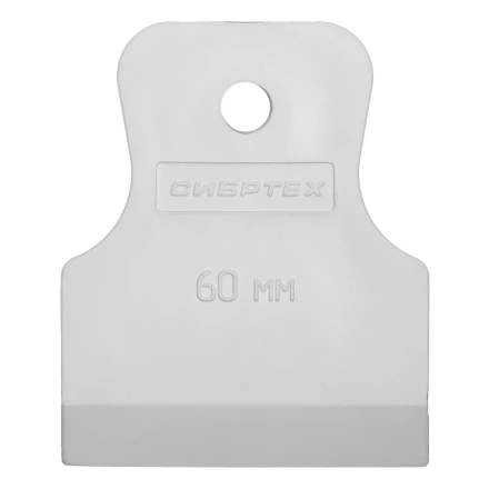 Шпатель, белая резина, 60 мм Россия Сибртех 85832 купить в Ханты-Мансийске