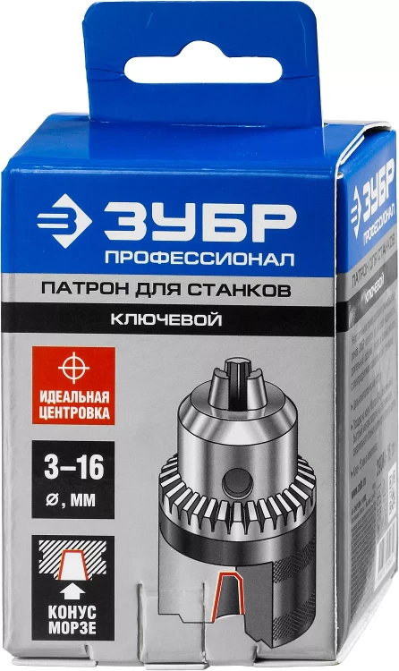 Патрон ЗУБР "ЭКСПЕРТ" цельнометаллический для станка, конус морзе, с ключом, 16мм 29084-16 купить в Ханты-Мансийске