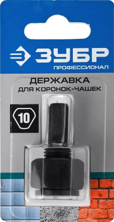 Державка ЗУБР &quot;ПРОФЕССИОНАЛ&quot; для коронок-чашек 33360-хх 33363_z01 купить в Ханты-Мансийске