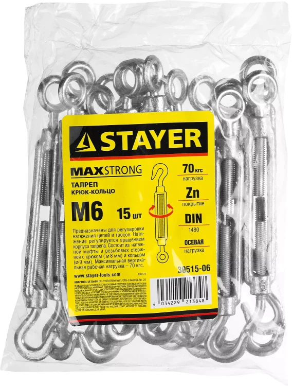 Талреп DIN 1480, крюк-кольцо, оцинкованный, М6, 15 шт, STAYER Master 30515-06 30515-06 купить в Ханты-Мансийске