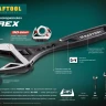 Ключ разводной силовой KRAFTOOL T-REX 27254-30 купить в Ханты-Мансийске