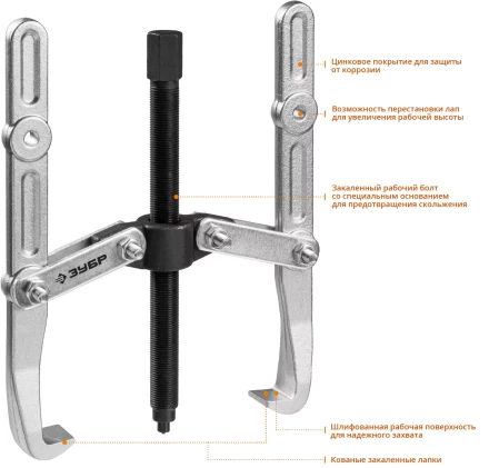 Съемники шарнирные 2-захватные с удлиненными захватами серия ПРОФЕССИОНАЛ купить в Ханты-Мансийске