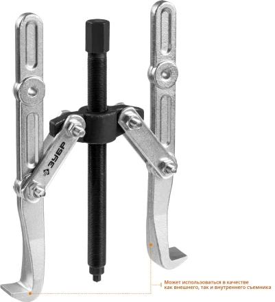 Съемники шарнирные 2-захватные с удлиненными захватами серия ПРОФЕССИОНАЛ купить в Ханты-Мансийске