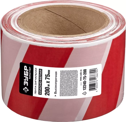 Сигнальные ленты серия МАСТЕР купить в Ханты-Мансийске