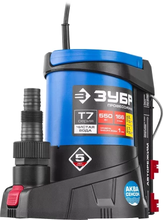 Насос дренажный НПЧ-Т7-550 серия ПРОФЕССИОНАЛ купить в Ханты-Мансийске