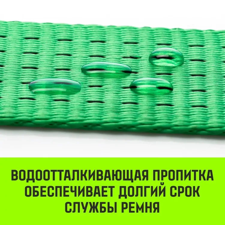 Ремень стяжной кольцевой с храповым механизмом HITCH REGULAR 25мм 1т 3м (SZ087916) купить в Ханты-Мансийске