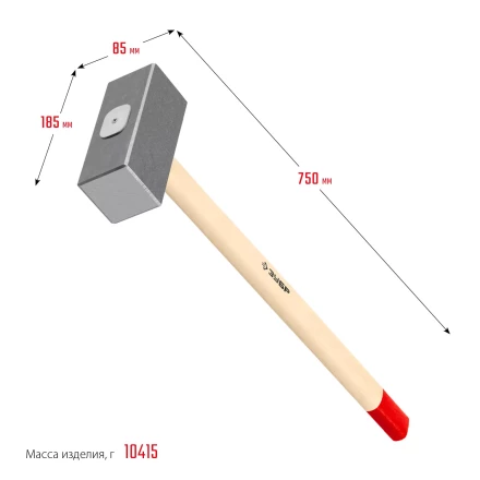 ЗУБР 10 кг, 750 мм, кованая кувалда (20112-10) купить в Ханты-Мансийске