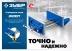 ЗУБР 150 мм, столярные тиски, Профессионал (32730) купить в Ханты-Мансийске